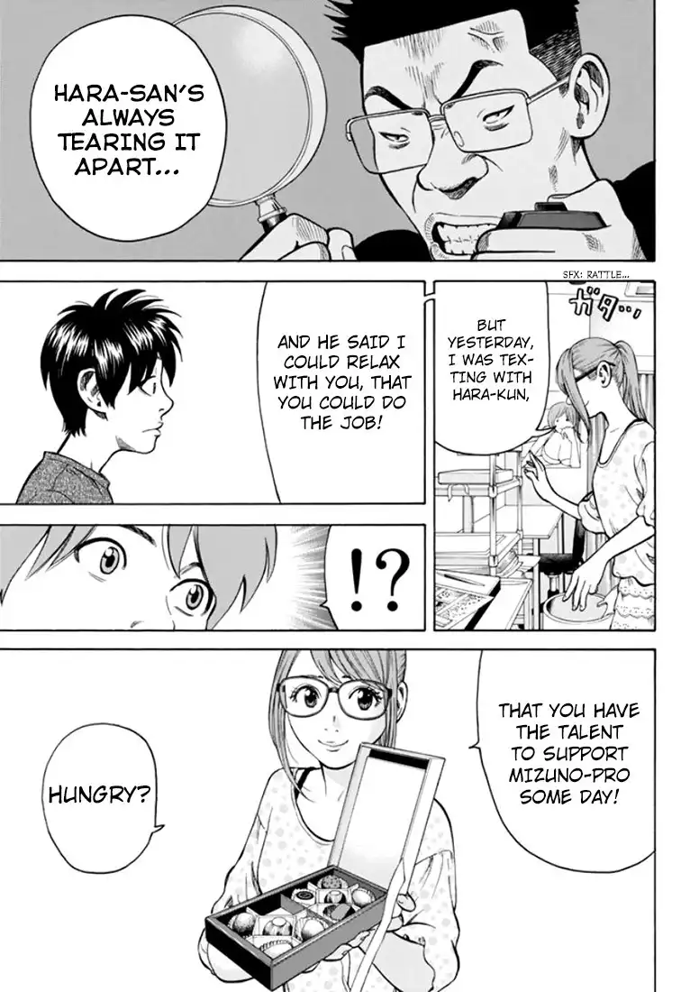 Rin (HAROLD Sakuishi) Chapter 31 48